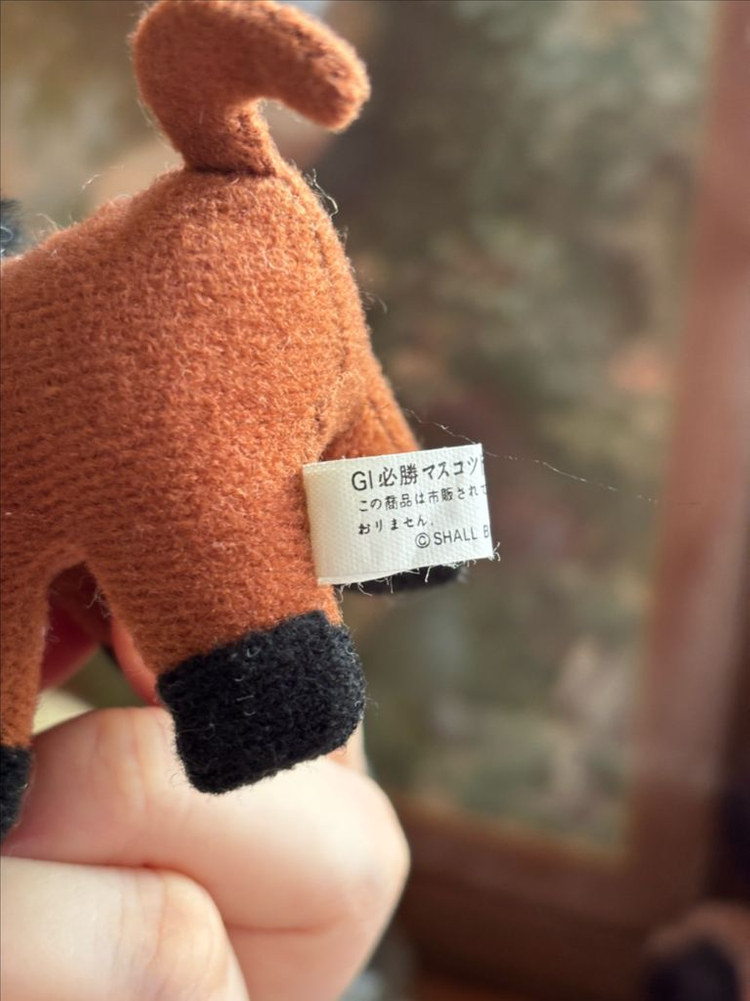 일본 고전인형 Eikoh G1 경주마인형 원본마 우마무스메굿즈 빈티지인형키링누이--5