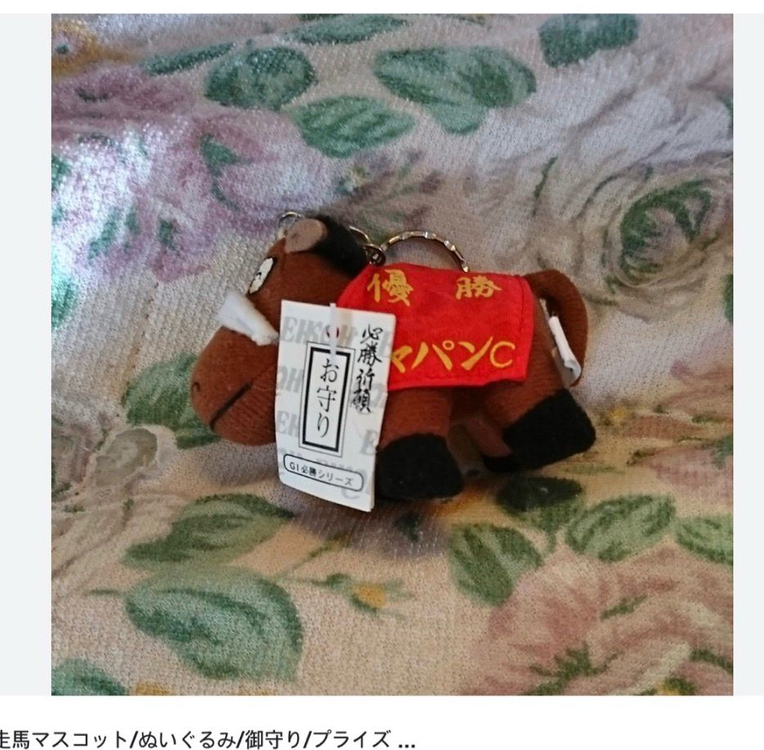 일본 고전인형 Eikoh G1 경주마인형 원본마 우마무스메굿즈 빈티지인형키링누이--9