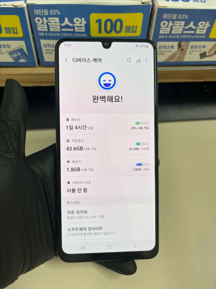 갤럭시A32 64G 바이올렛 S급!--7