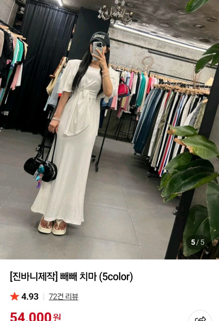 플랫퍼 엔뉴엘 옷 일괄--7