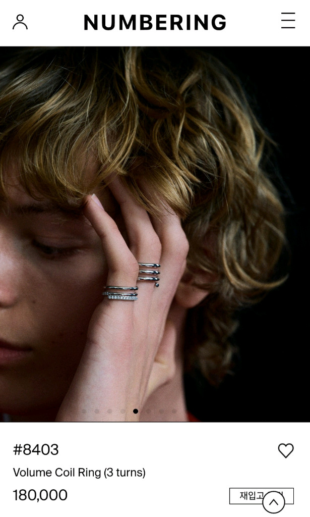 넘버링 #8403 반지--3