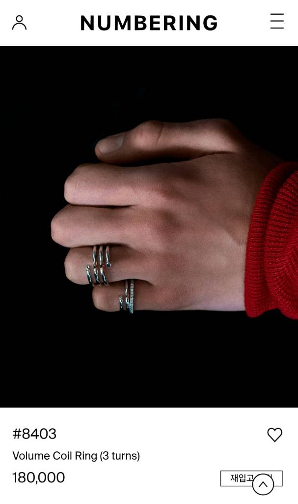 넘버링 #8403 반지--5
