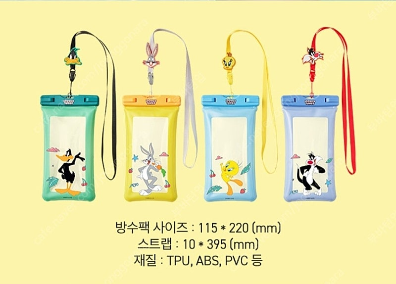 아모레몰 루니툰즈 방수팩 핸드폰 방수팩 휴대폰방수팩 대피덕--2