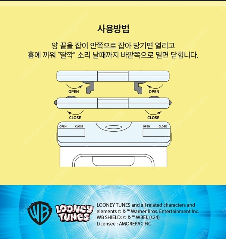 아모레몰 루니툰즈 방수팩 핸드폰 방수팩 휴대폰방수팩 대피덕--3