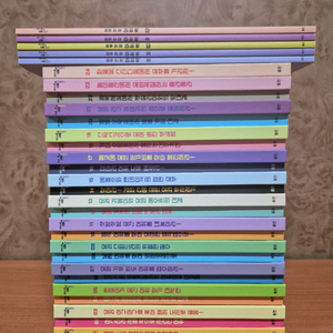 판타스틱 어휘365(2023년 구입,본책구성완벽,새책수준)