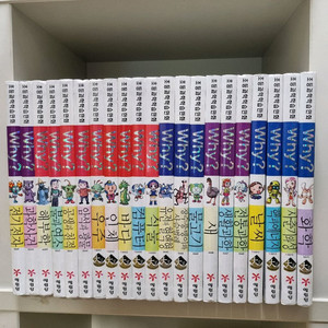 why? 와이책 과학 54권 + 워크북