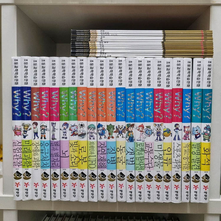 why? 와이책 과학 54권 + 워크북--1