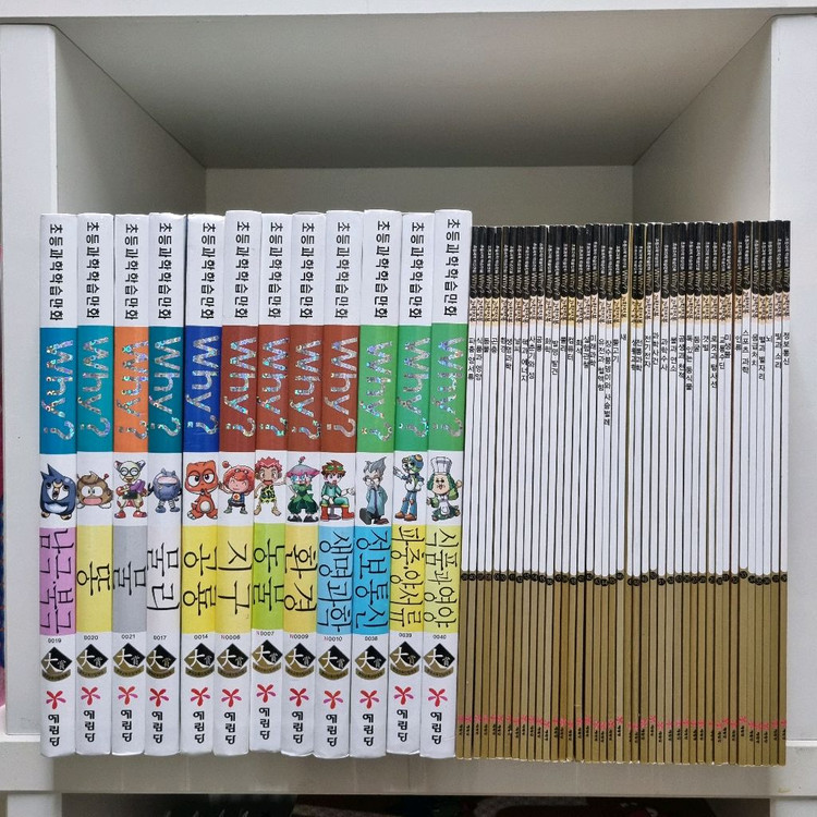 why? 와이책 과학 54권 + 워크북--2