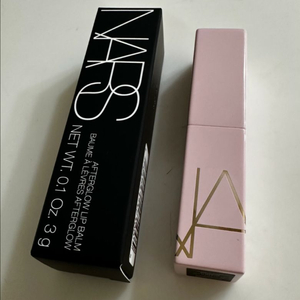 나스 에프터글로우 립밤 아라곤