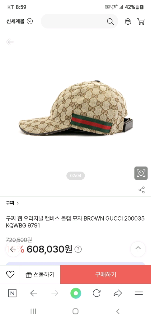 구찌 모자/볼캡 L(59) 새상품급 정품(한글텍)프라다루이비통디올고야드샤넬셀린느보테가생로랑발렌시아가버버리가방슈프림--9