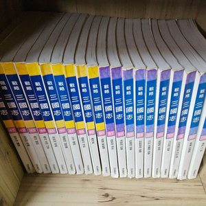 전략삼국지 컬러 전 60권 이미지