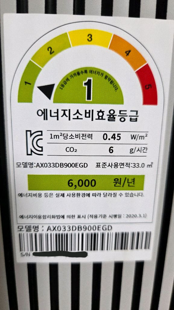 삼성 비스포크 큐브에어 공기청정기 AX033DB900EGD--5