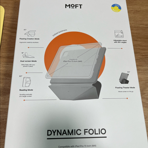 moft 다이나믹 폴리오 케이스 아이패드프로 11 m4 m5