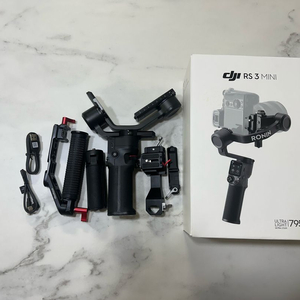 DJI RS 3 Mini 짐벌(풀박스) 핸드그립 포함