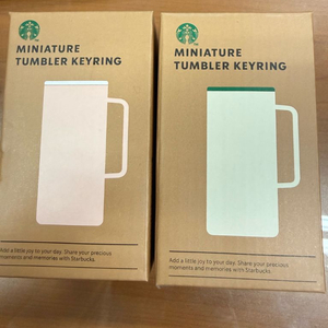 스타벅스 미니텀블러 키링