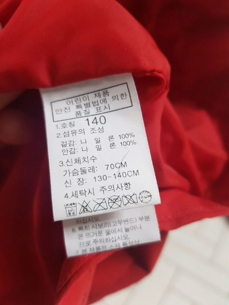 140)노스페이스키즈 바람막이--2