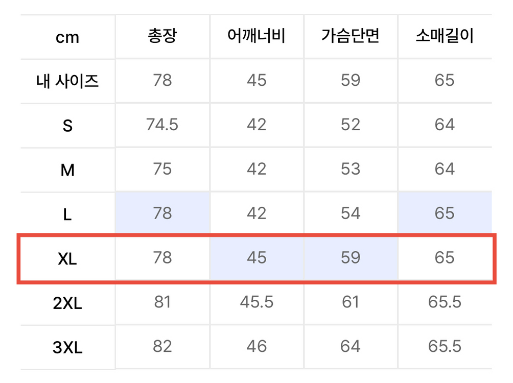 [XL] 아디다스 그래픽 MRC 롱슬리브 저지 크루 네이비 이미지