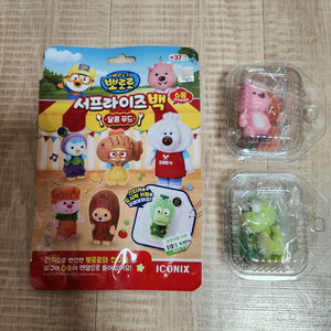 뽀로로 서프라이즈백 달콤푸드 루피+크롱 팝니다