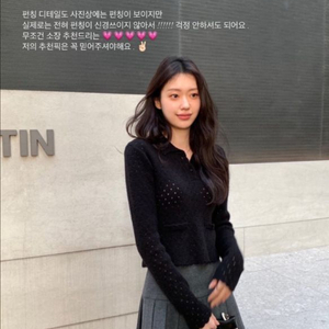 르플레인 플로어 키드 모헤어 니트