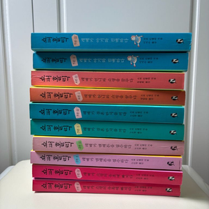 쇼퍼홀릭 - 전권 10권 일괄 판매