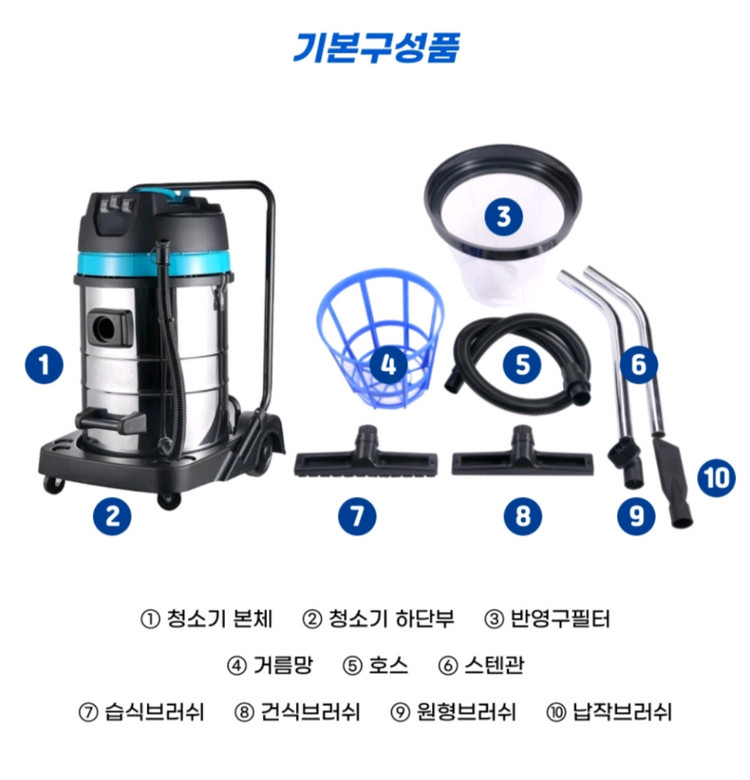 (새제품)산업용 청소기. 업소용청소기.대용량청소기.공업용청소기 이미지