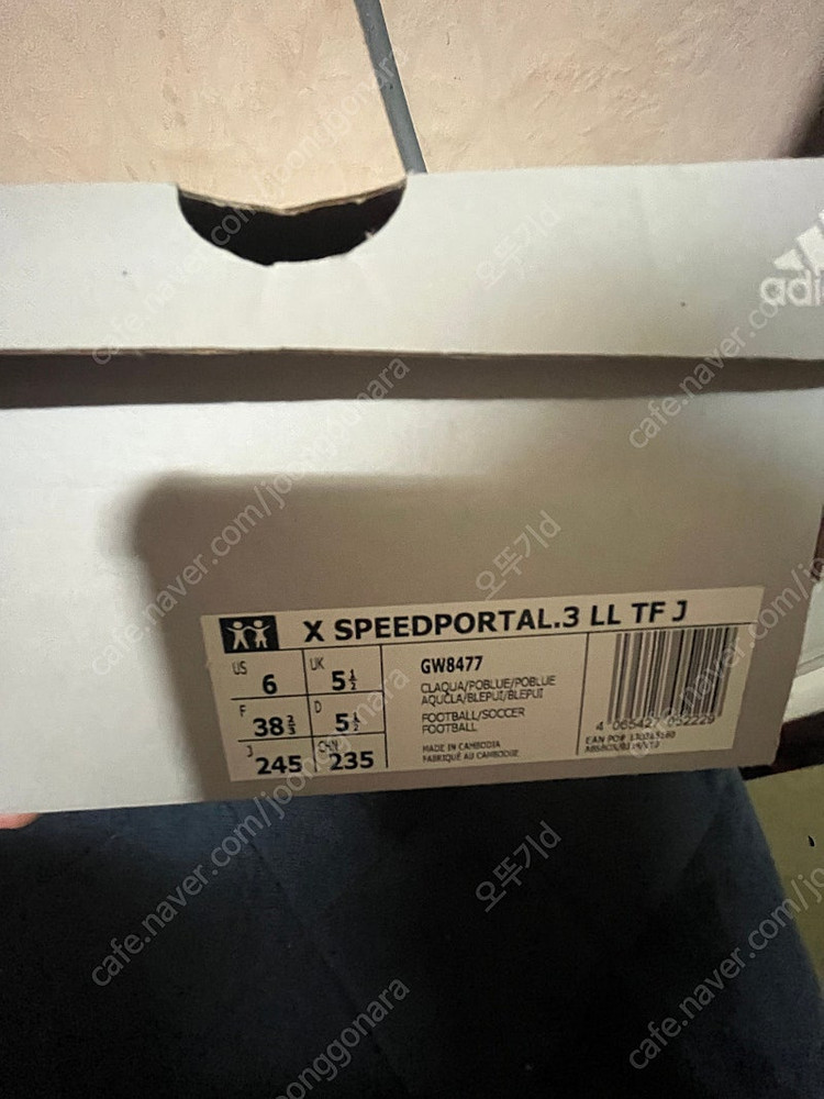 아디다스 x스피드포탈.3 LL TF J 245 이미지