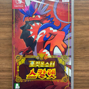 닌텐도 스위치 포켓몬스터 스칼렛 미개봉