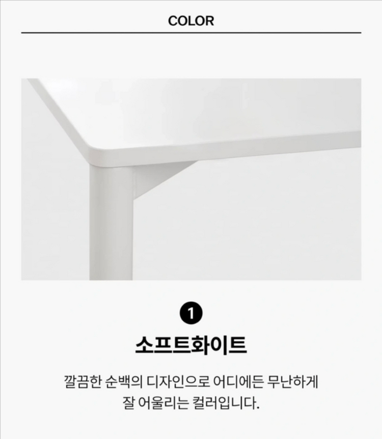 데스커 책상 1600 소프트화이트 이미지