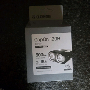 크레모아3 캡온 헤드랜턴 120H 블랙 새제 품 팔아요 (택배비 포함)