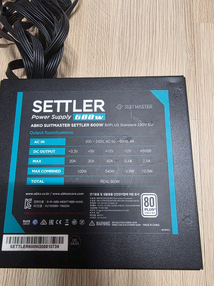 컴퓨터 부품 ram,메인,그래픽,ssd,파워--7