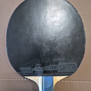 하리모토 슈퍼 ALC 87그램 FL (디안치 선수용 특주러버, 뉴존 50)