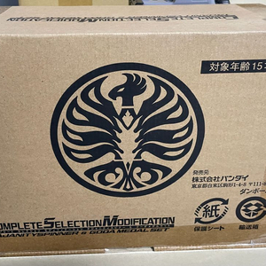 가면라이더 오즈 csm 타쟈니티 스피너(고다메달 포함)