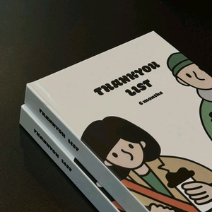 노스필드 땡큐리스트 크리스천 다이어리 (하드커버/6개월만년)