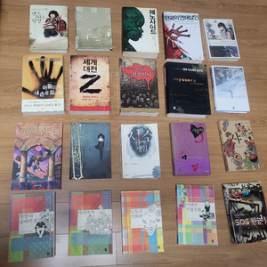 재밌는 일본 추리소설책 및 기타 소설들