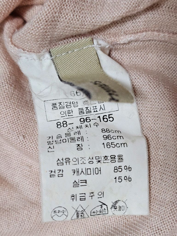 캐시미어 실크 혼방 터틀넥 니트 세트 목폴라 가디건--6