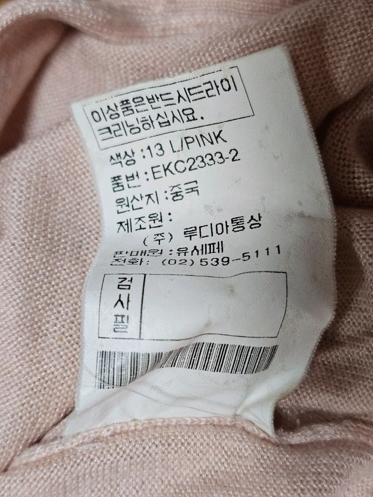 캐시미어 실크 혼방 터틀넥 니트 세트 목폴라 가디건--7