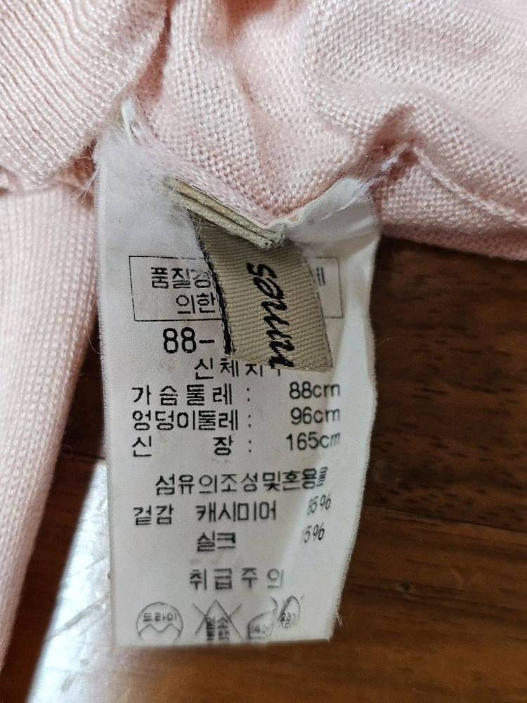 캐시미어 실크 혼방 터틀넥 니트 세트 목폴라 가디건--8