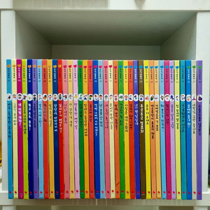 안녕 마음아 58권 + 부록