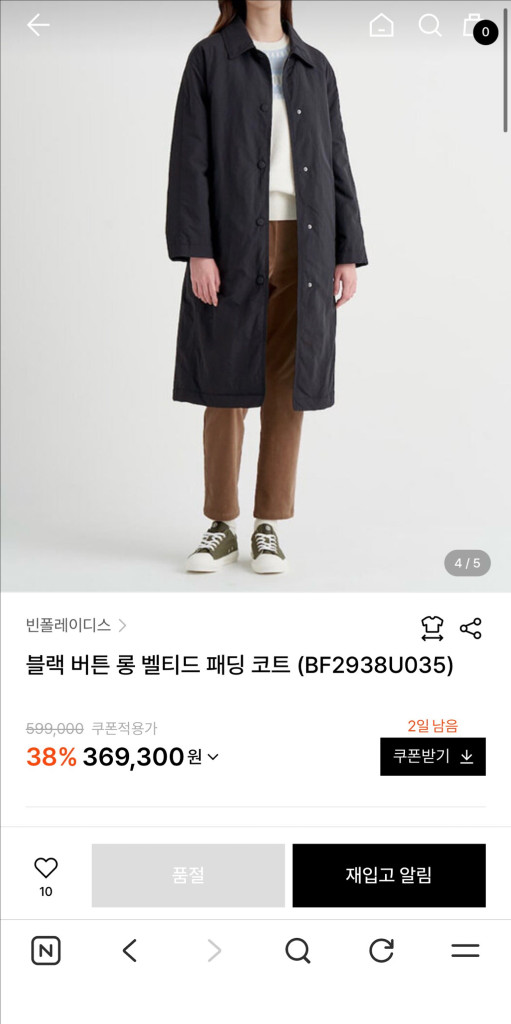 빈폴레이디스 벨티드 패딩 코트--3