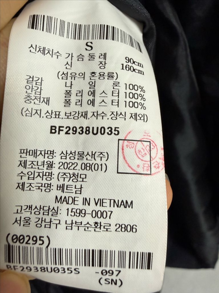 빈폴레이디스 벨티드 패딩 코트--7