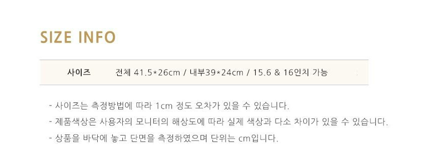 핑크 16인치 슬림한 노트북 태블릿 파우치가방--4