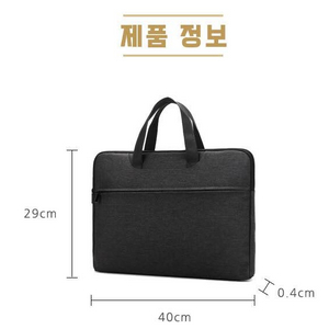 슬림한 외근 출장 16인치 노트북가방 서류가방