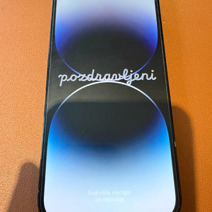 아이폰 14 프로 블랙 256기가 판매합니다 / 개인