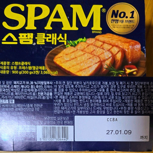 스팸300g
