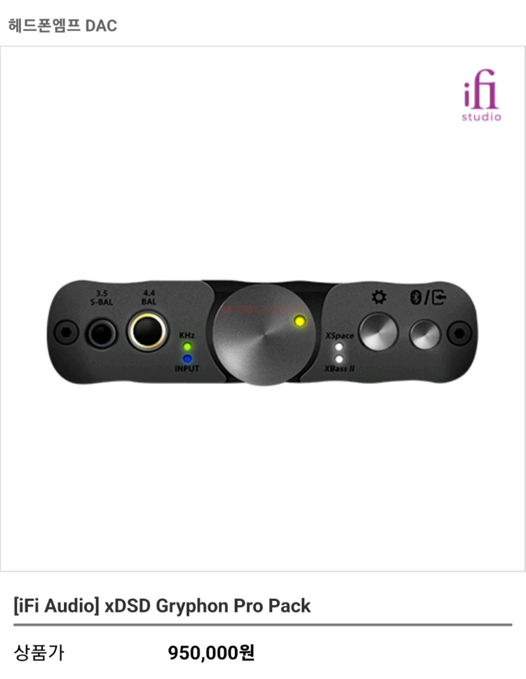 iFi xDSD Gryphon Pro Pack DAC 미개봉 이미지