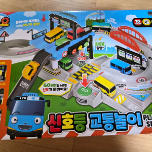 타요 신호등 교통놀이 새상품입니다