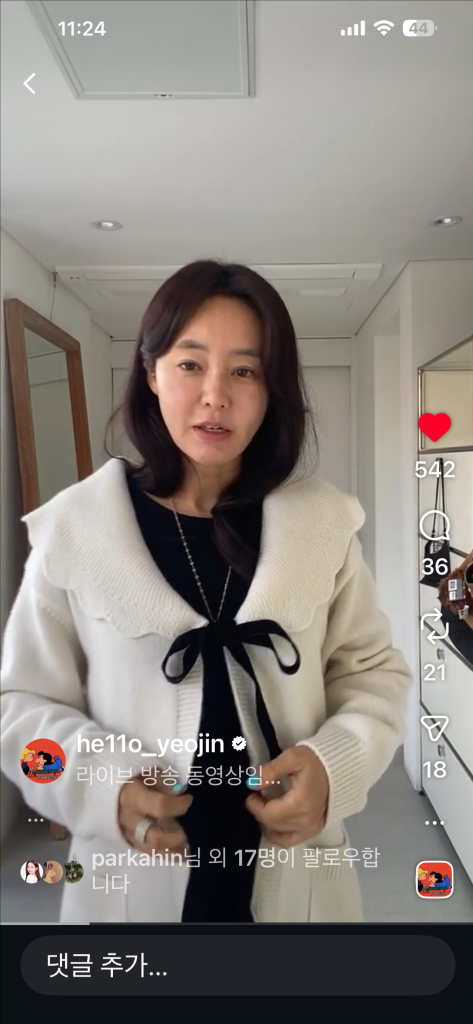 11am 제작가디건--2