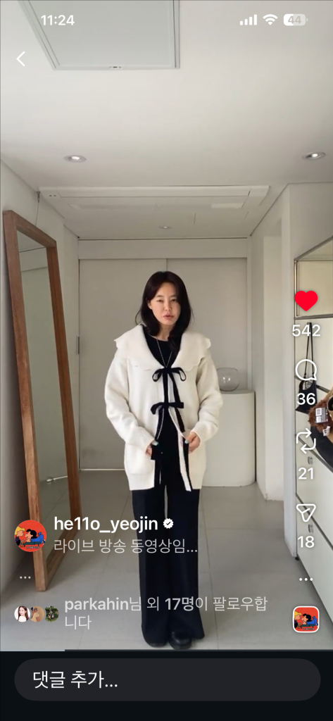 11am 제작가디건--3