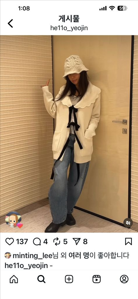 11am 제작가디건--7