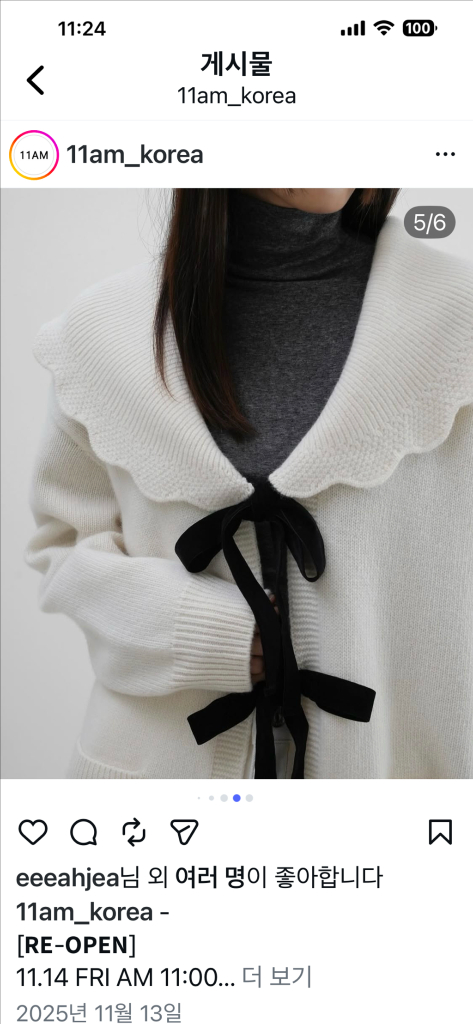 11am 제작가디건--8